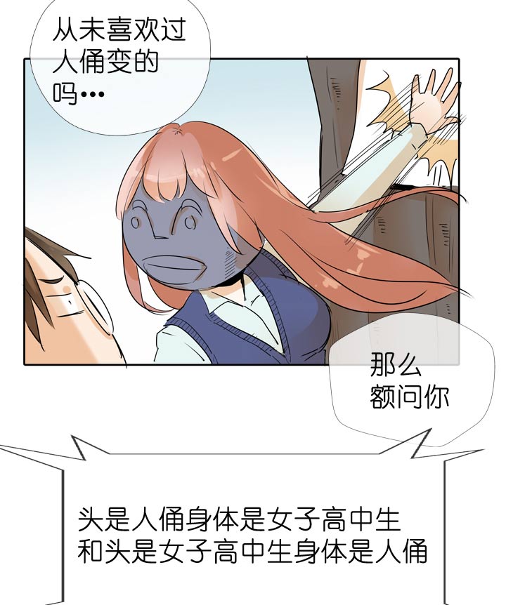 第66话13