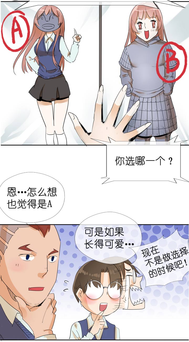 第66话14