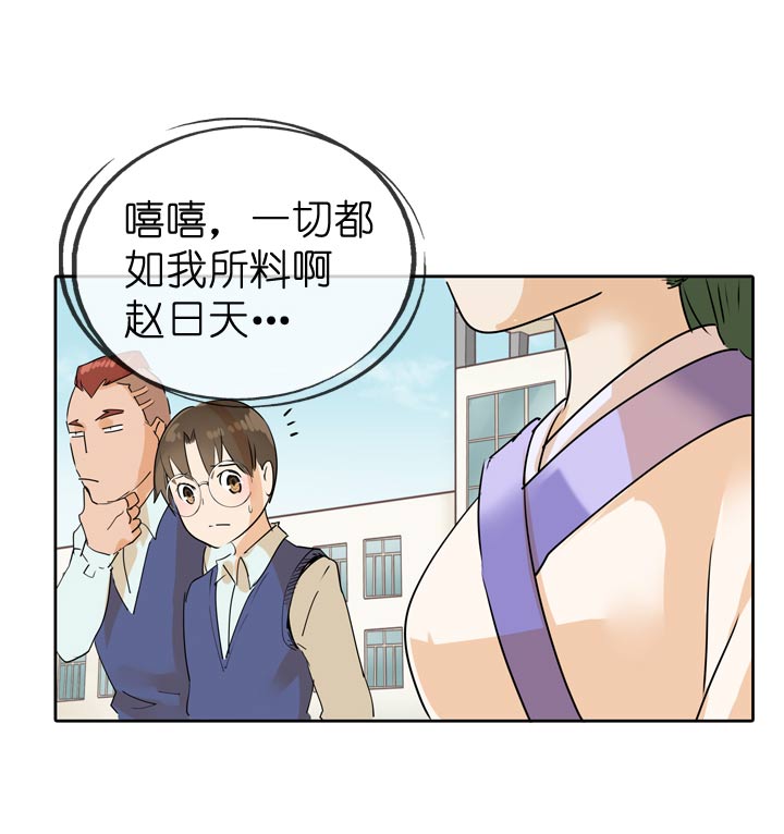 第66话15