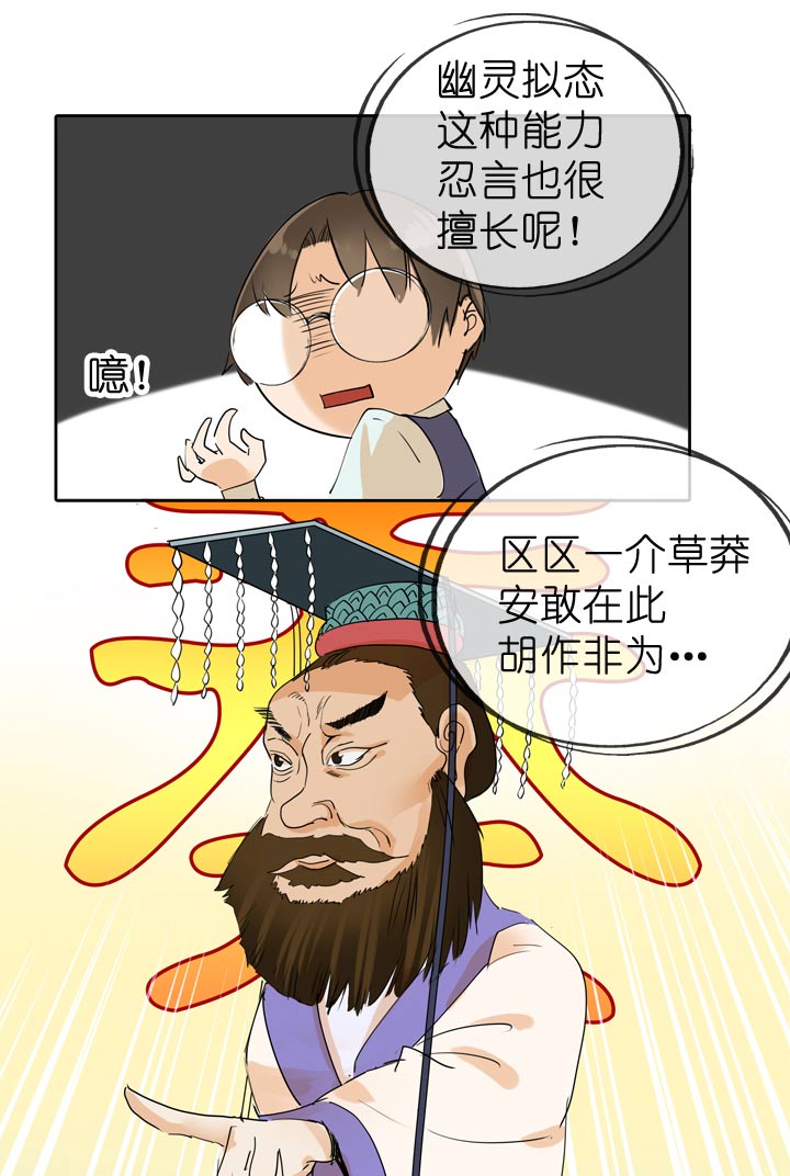 第66话16