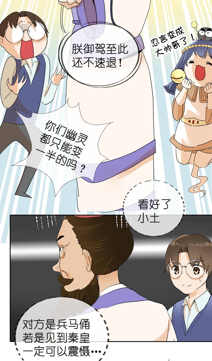 第66话17