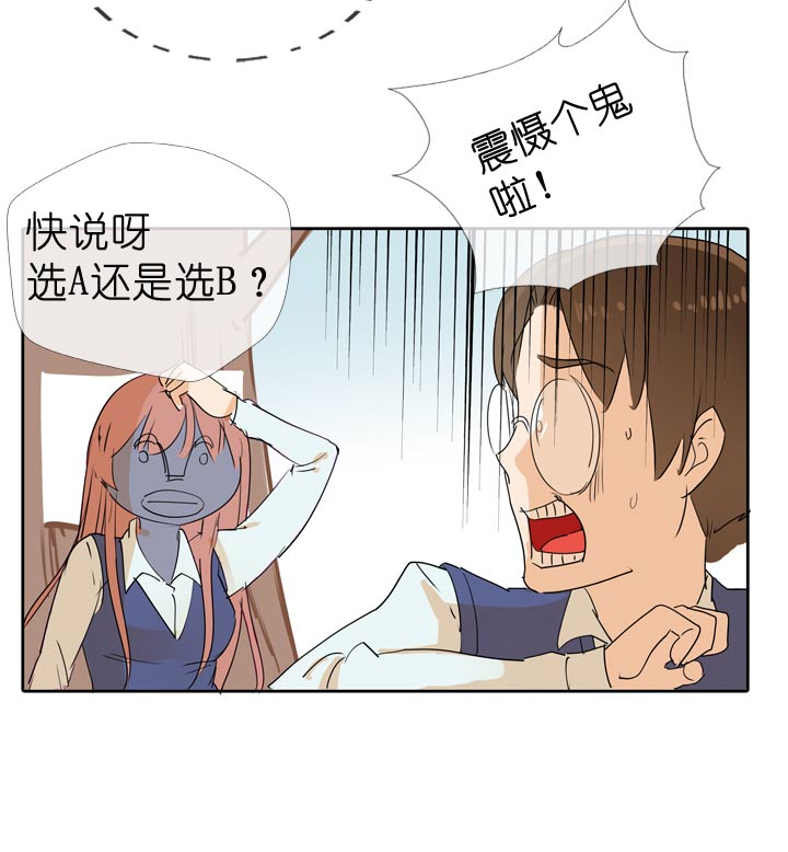 第66话18