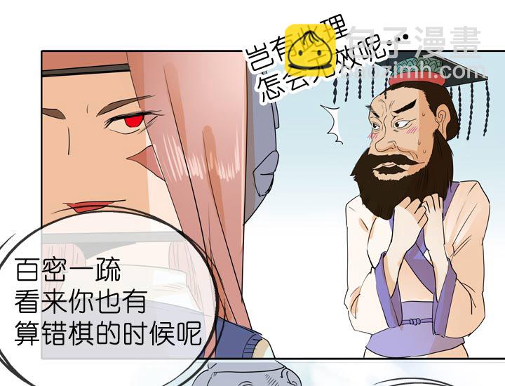 第66话19