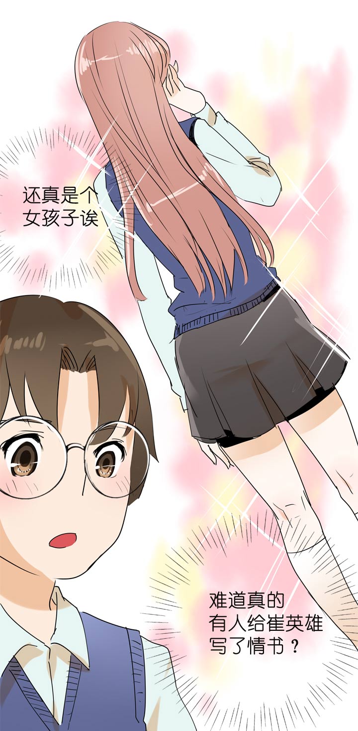第66话2