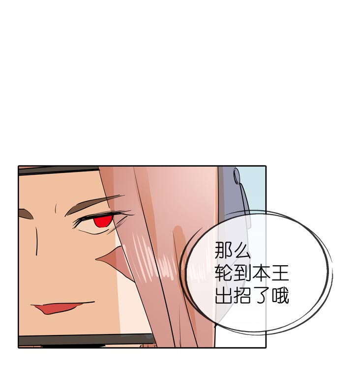 第66话21