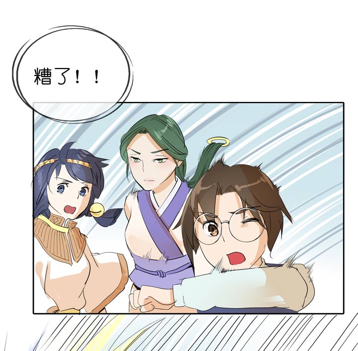 第66话23