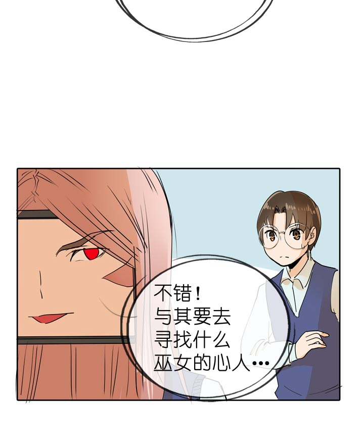 第66话26