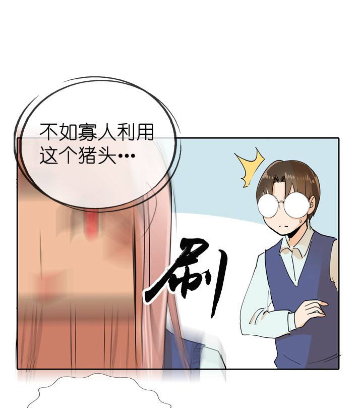 第66话27