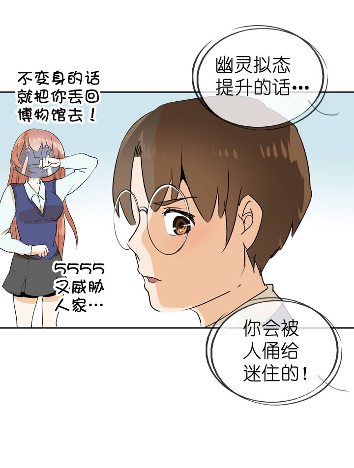 第66话29