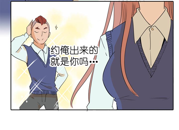第66话3