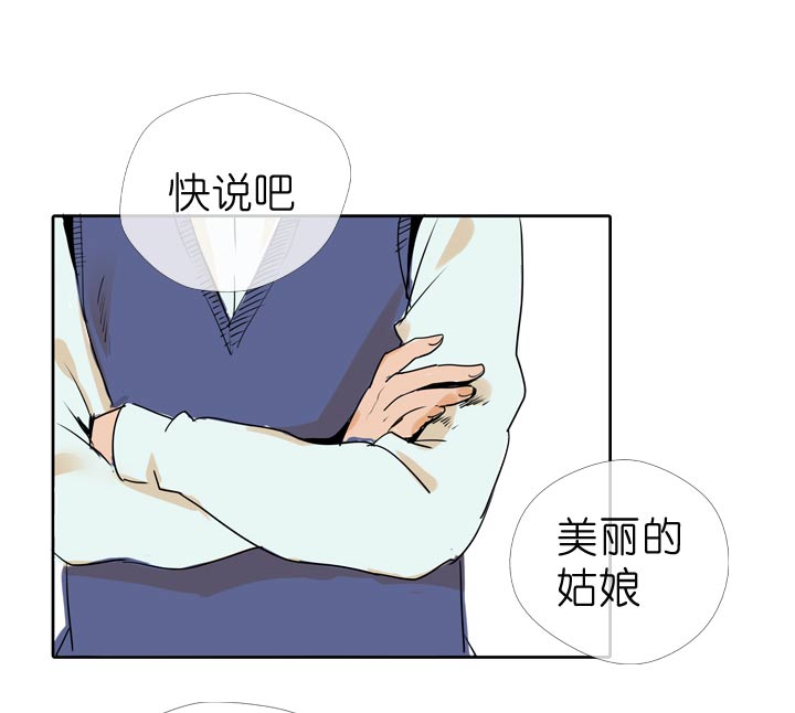 第66话5