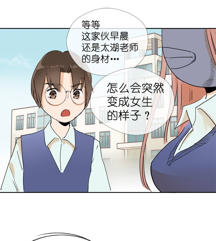 第66话7