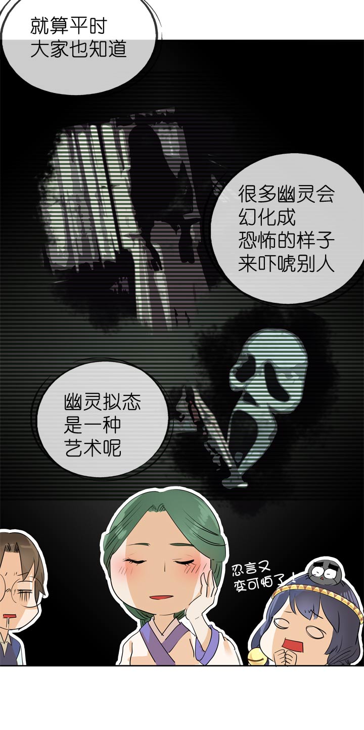 第66话9
