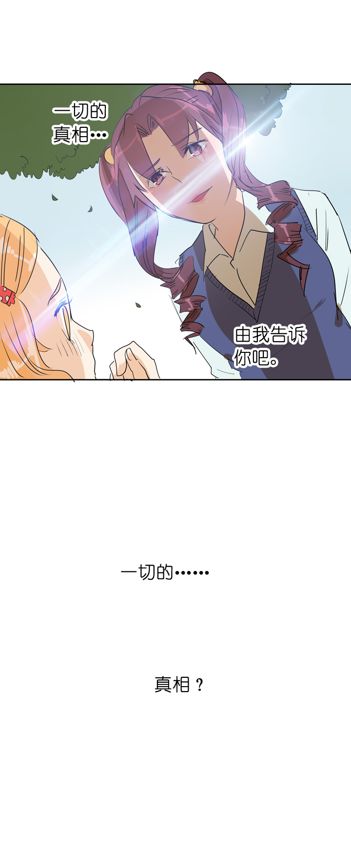 第69话0