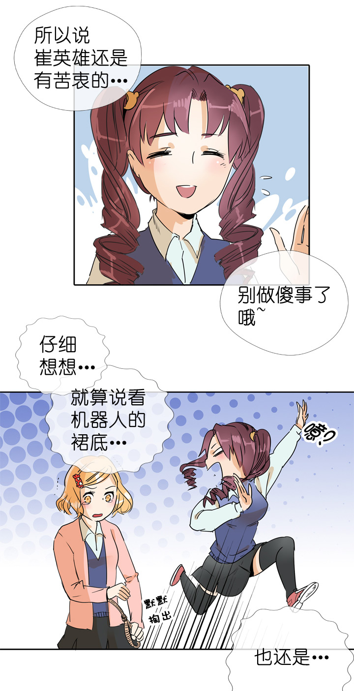 第69话10