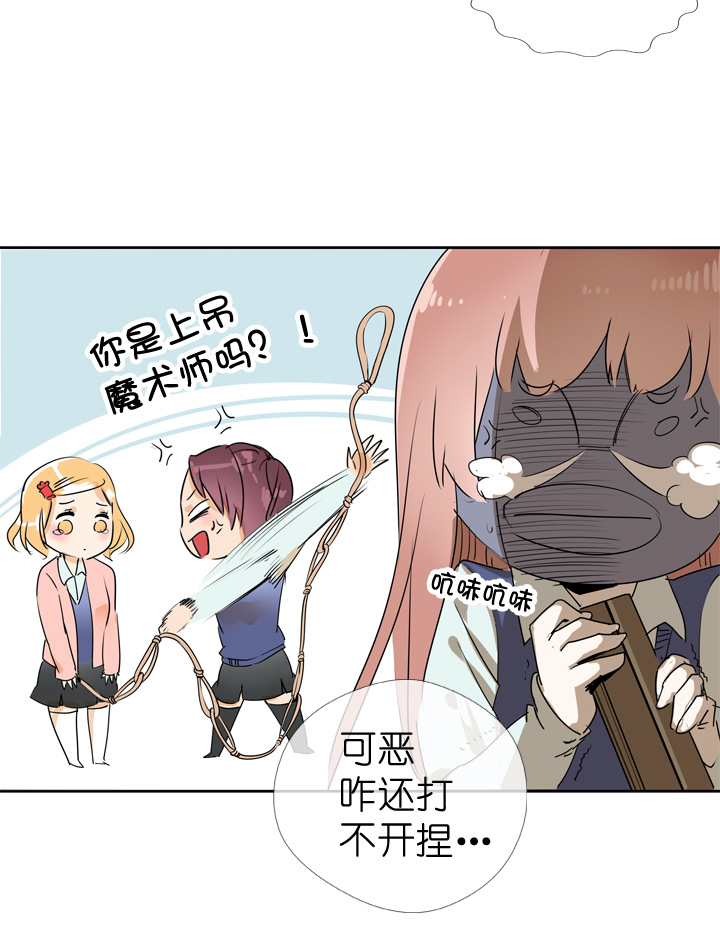 第69话11