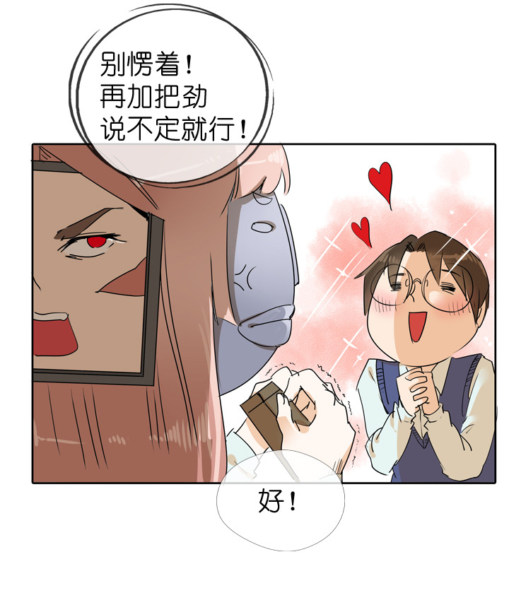 第69话12