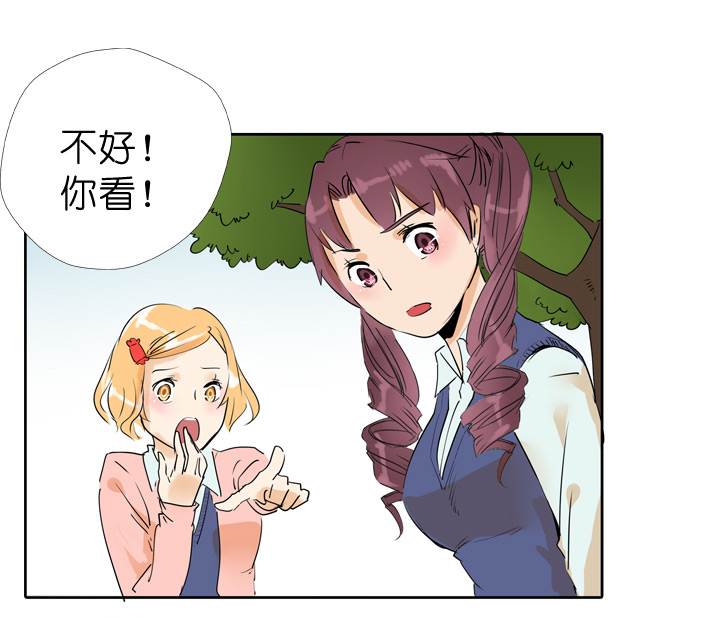 第69话14