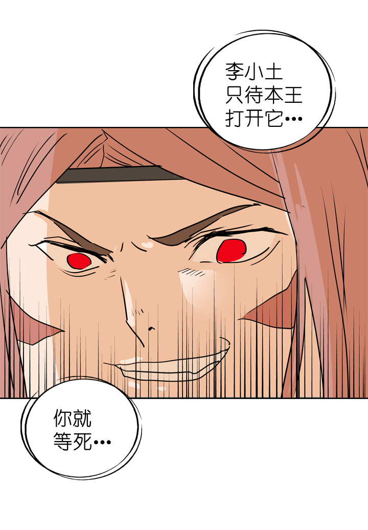 第69话18
