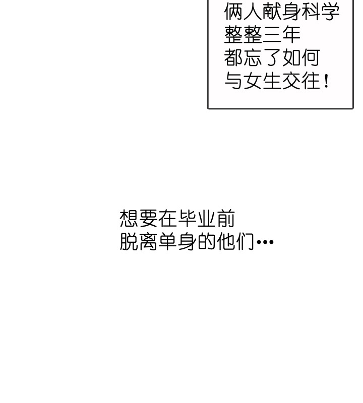第69话2