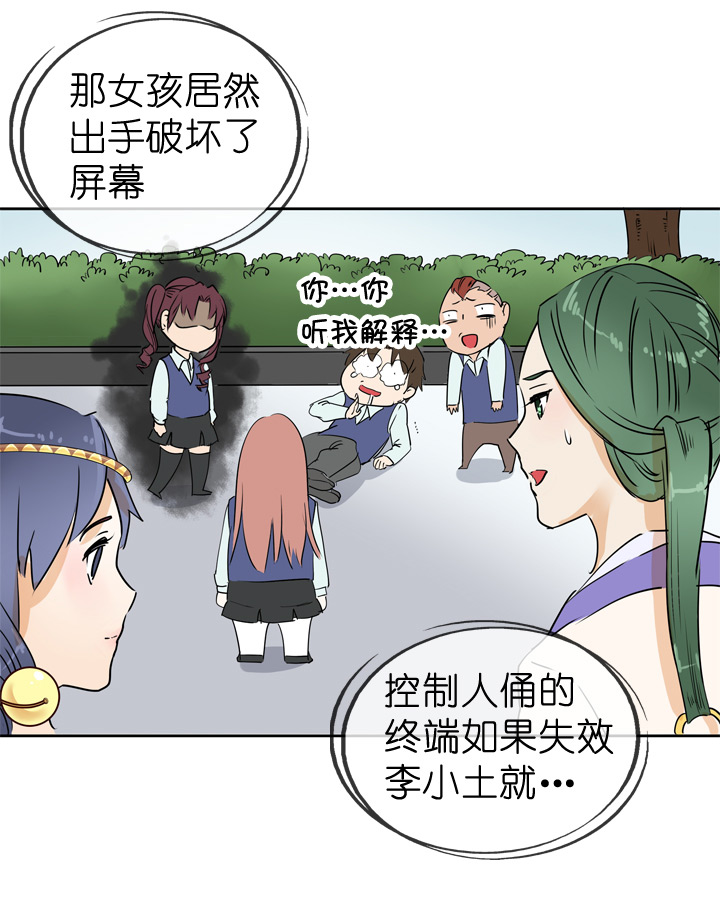第69话24