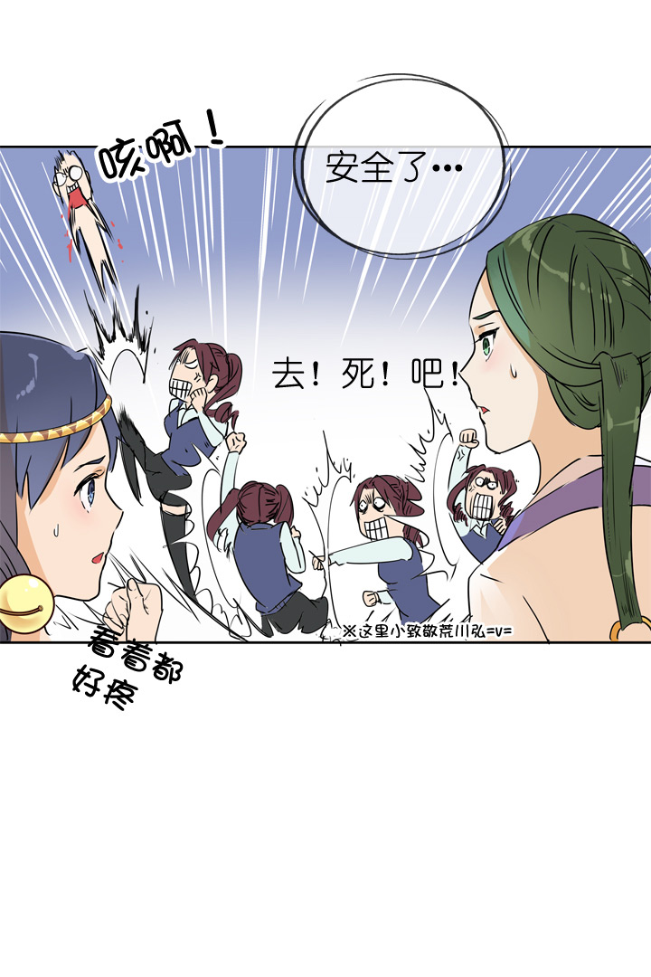 第69话25