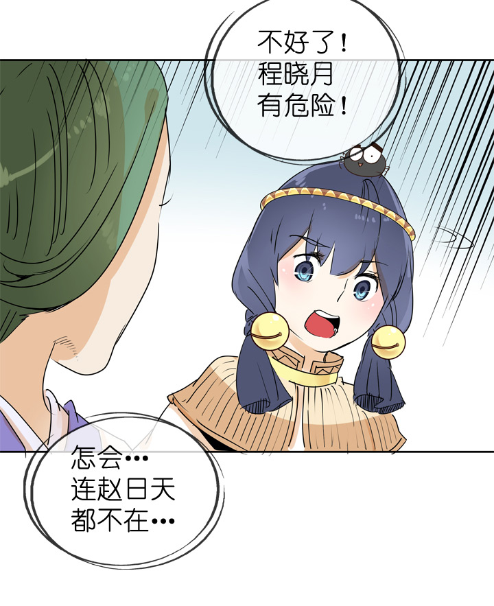 第69话27