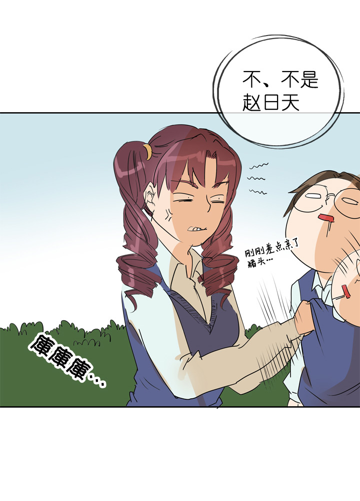 第69话28