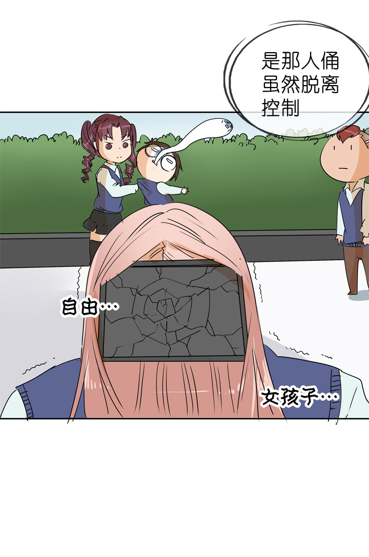 第69话29