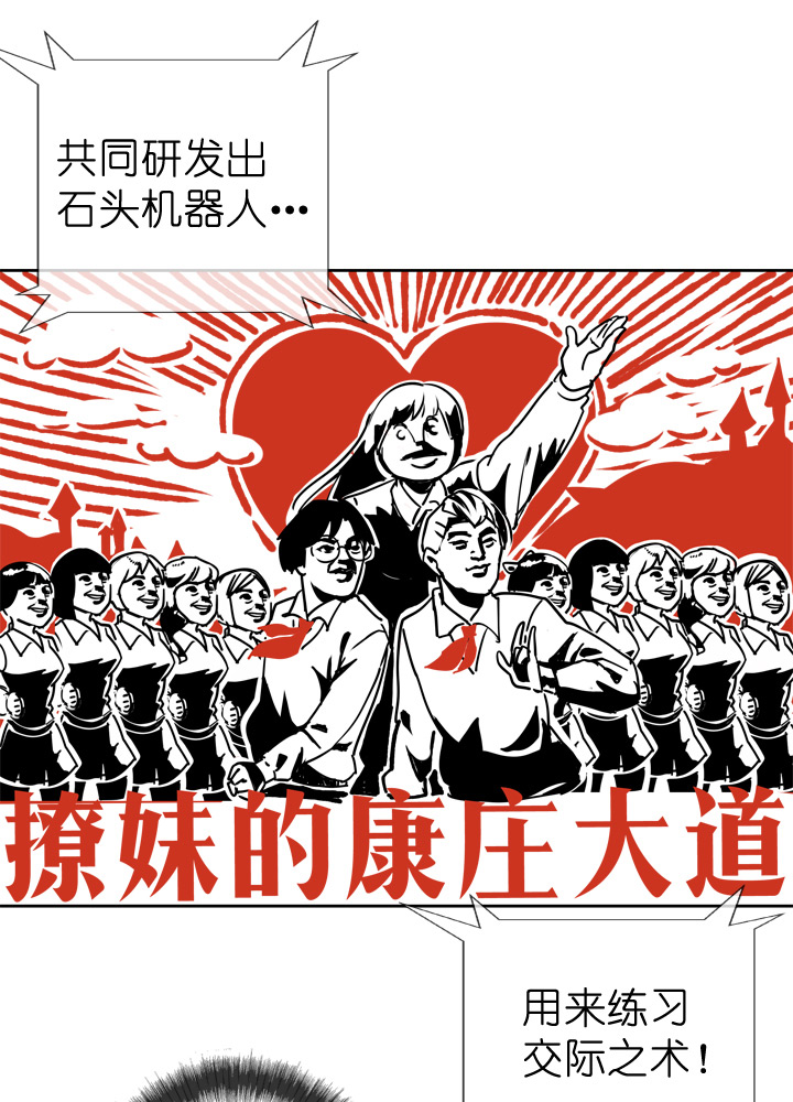 第69话3