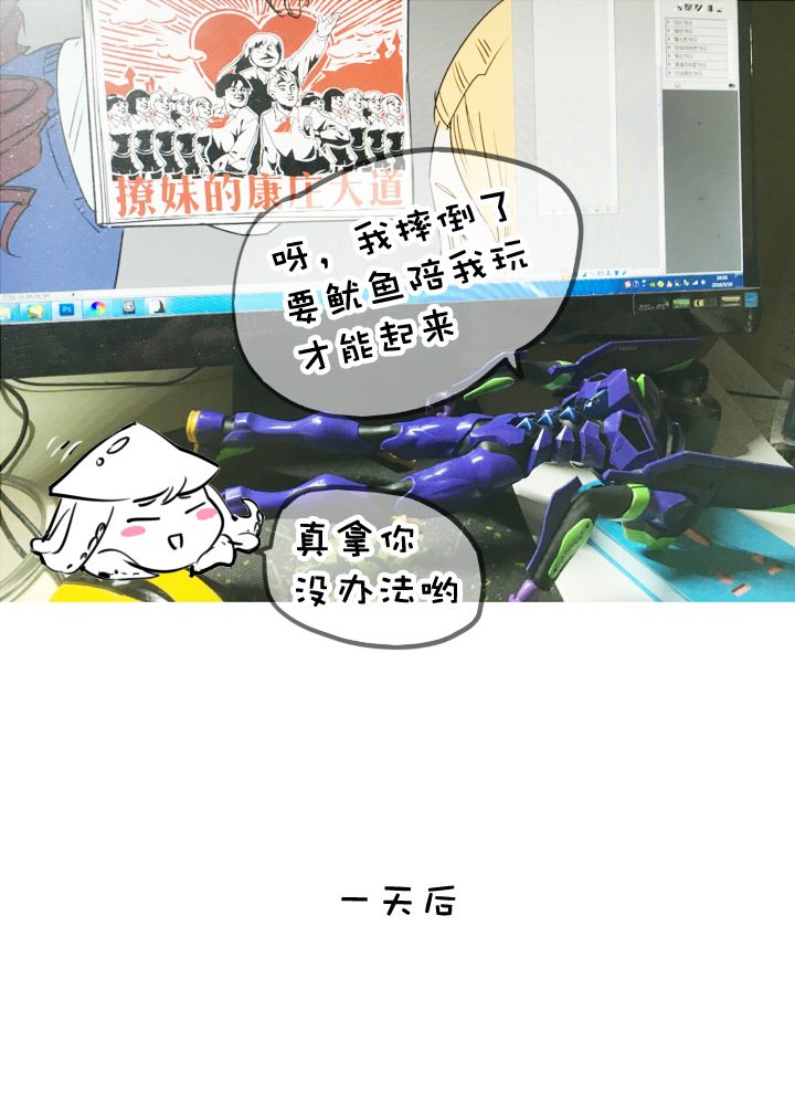 第69话34