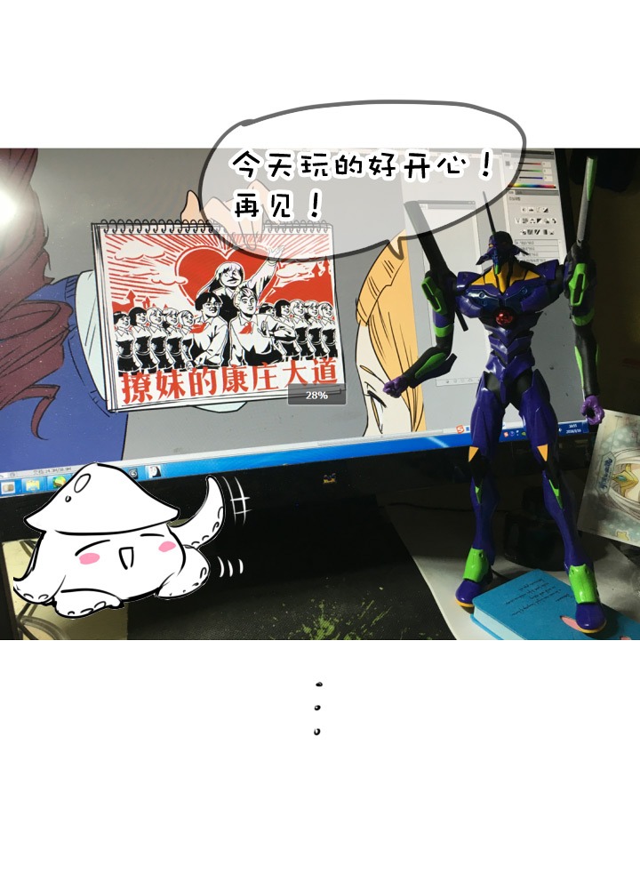 第69话35