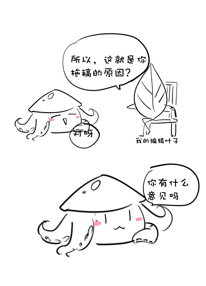 第69话36