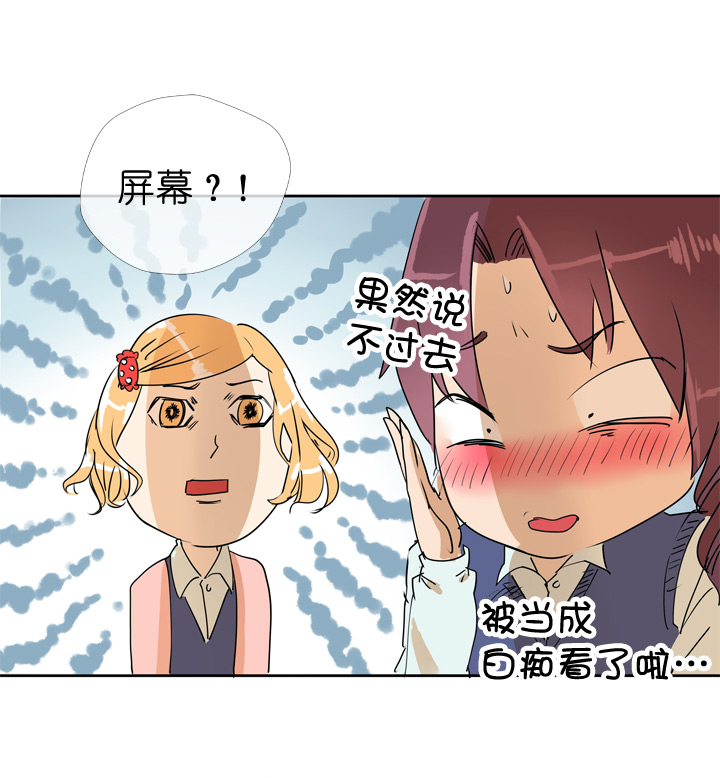 第69话8