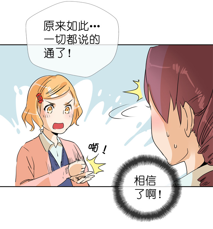 第69话9