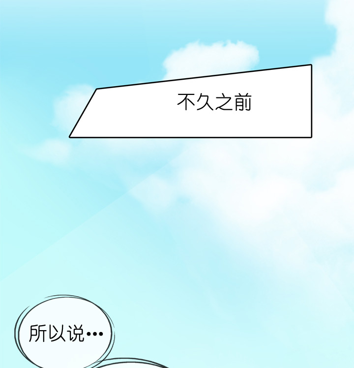 第72话14