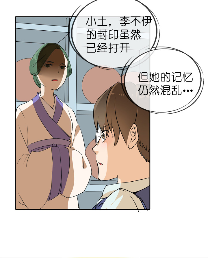 第72话26