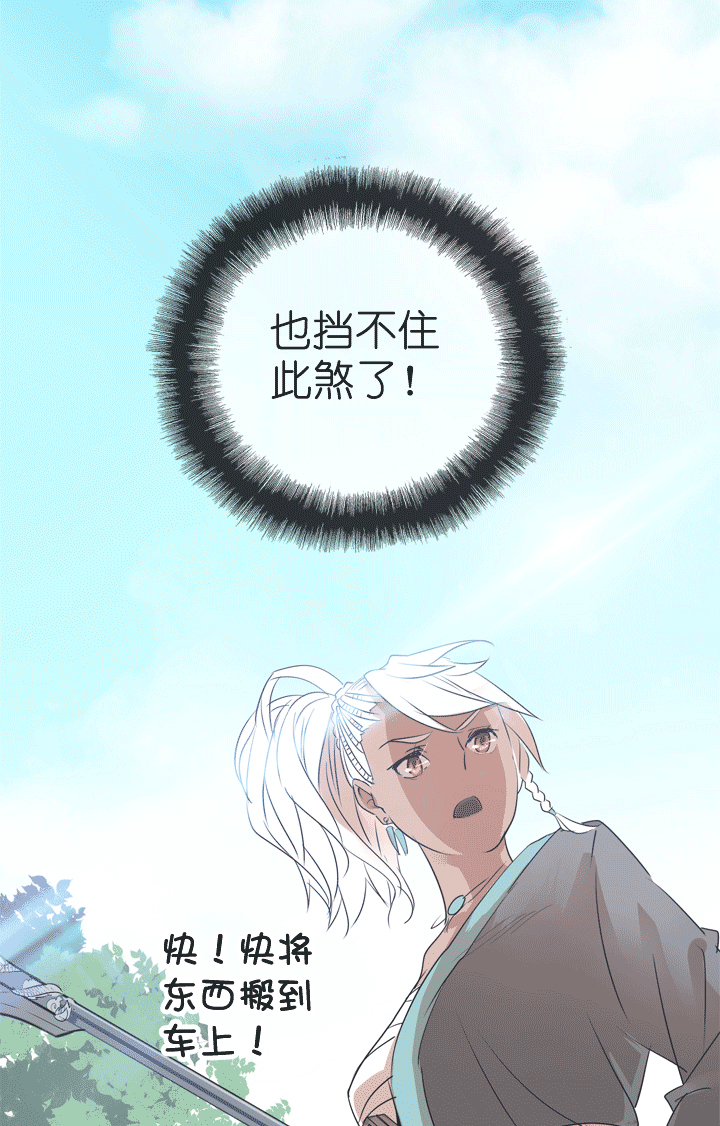 第72话3