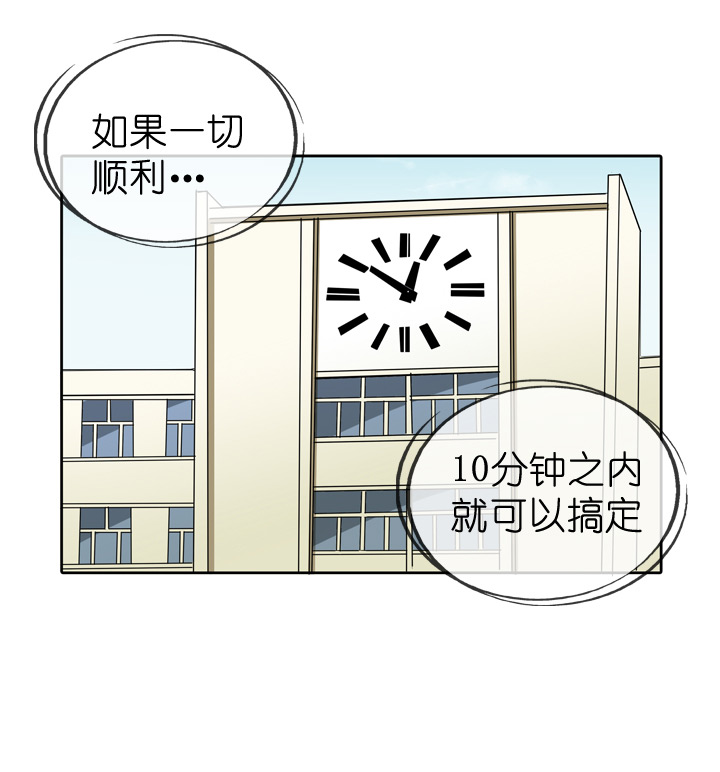 第72话32