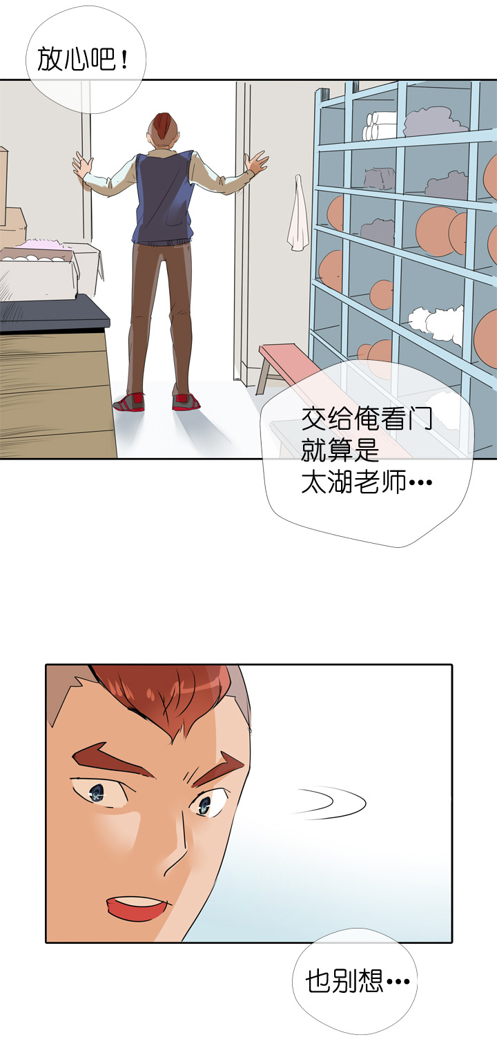第72话33