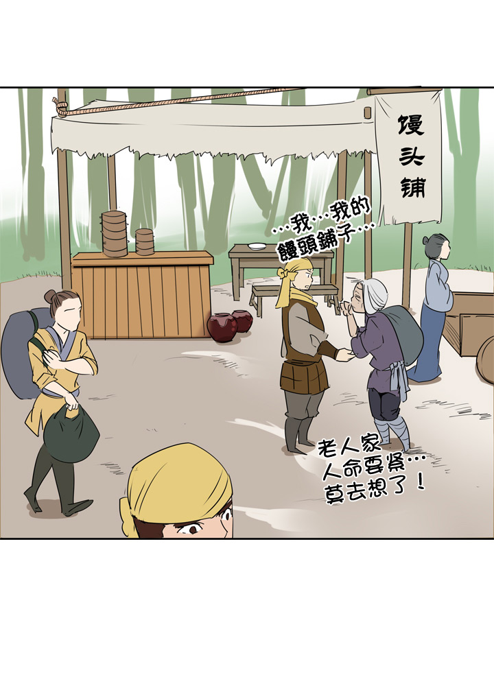 第72话6