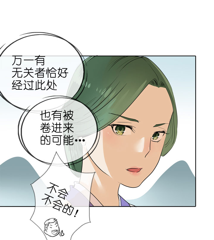 第75话10