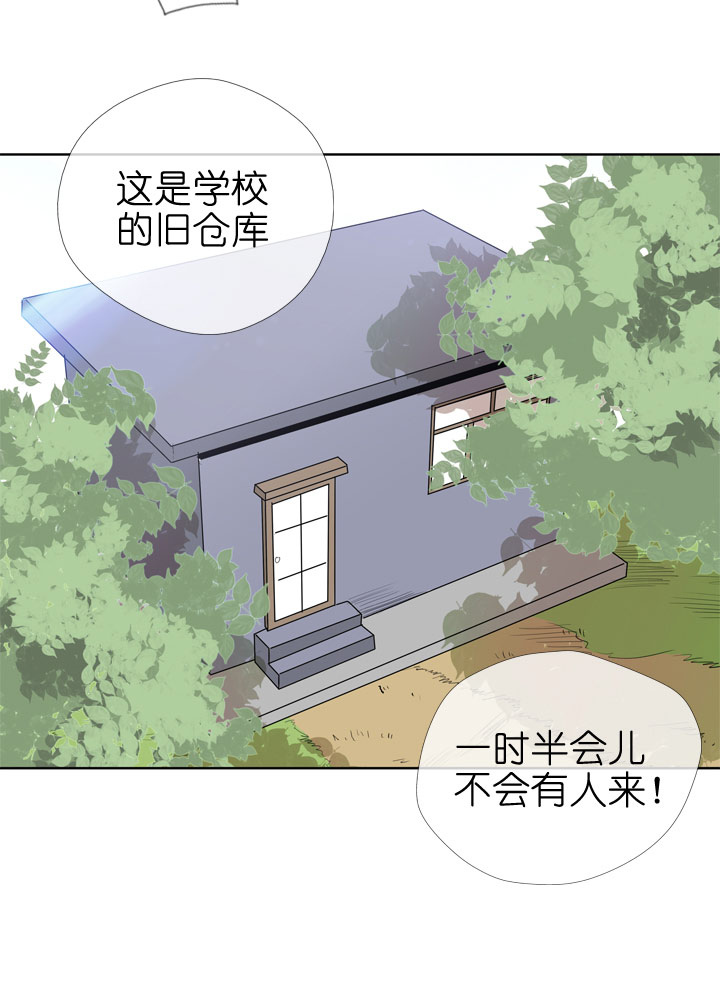 第75话11