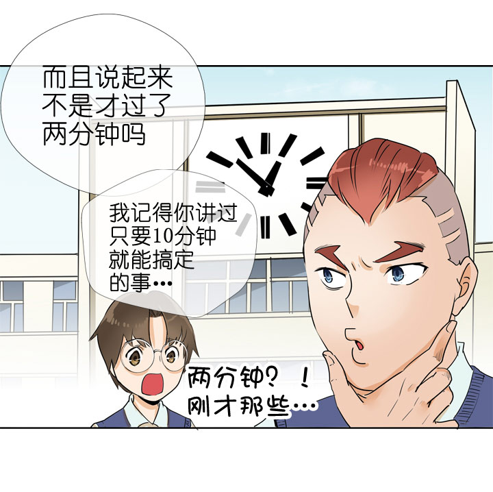 第75话12