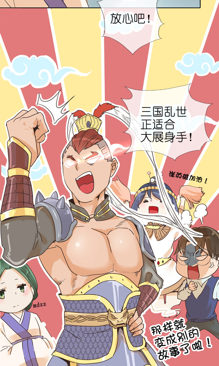 第75话14