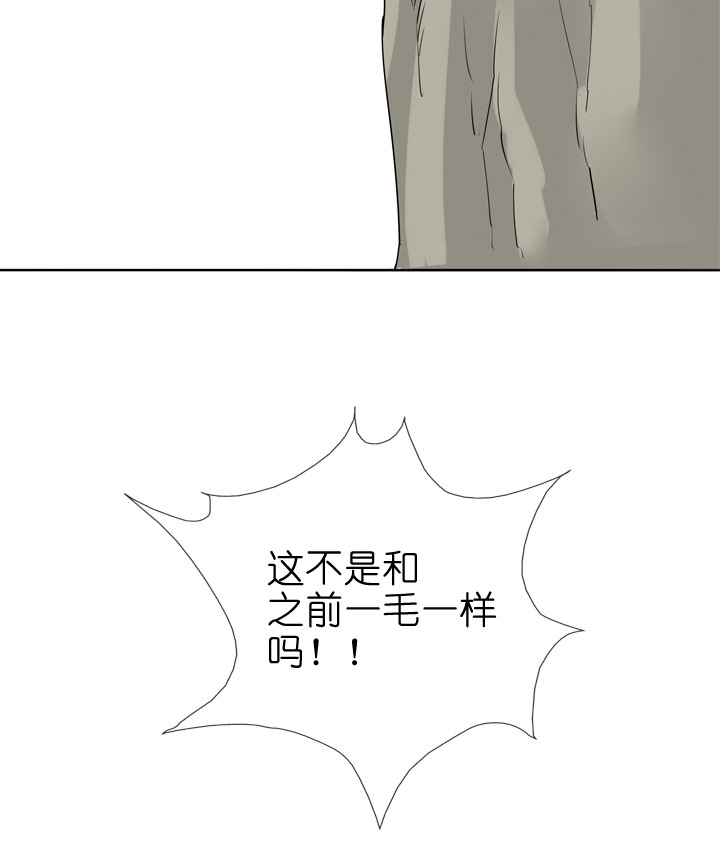 第75话17
