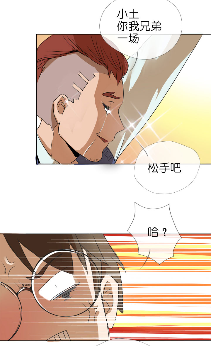 第75话19