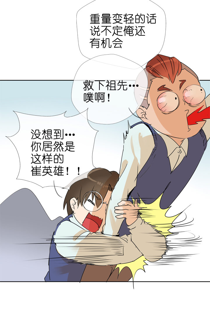 第75话20