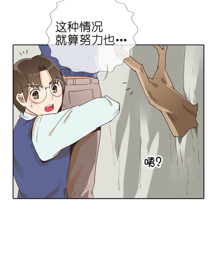 第75话26