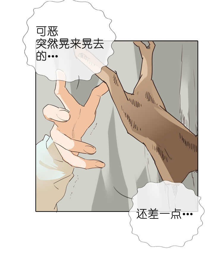 第75话28